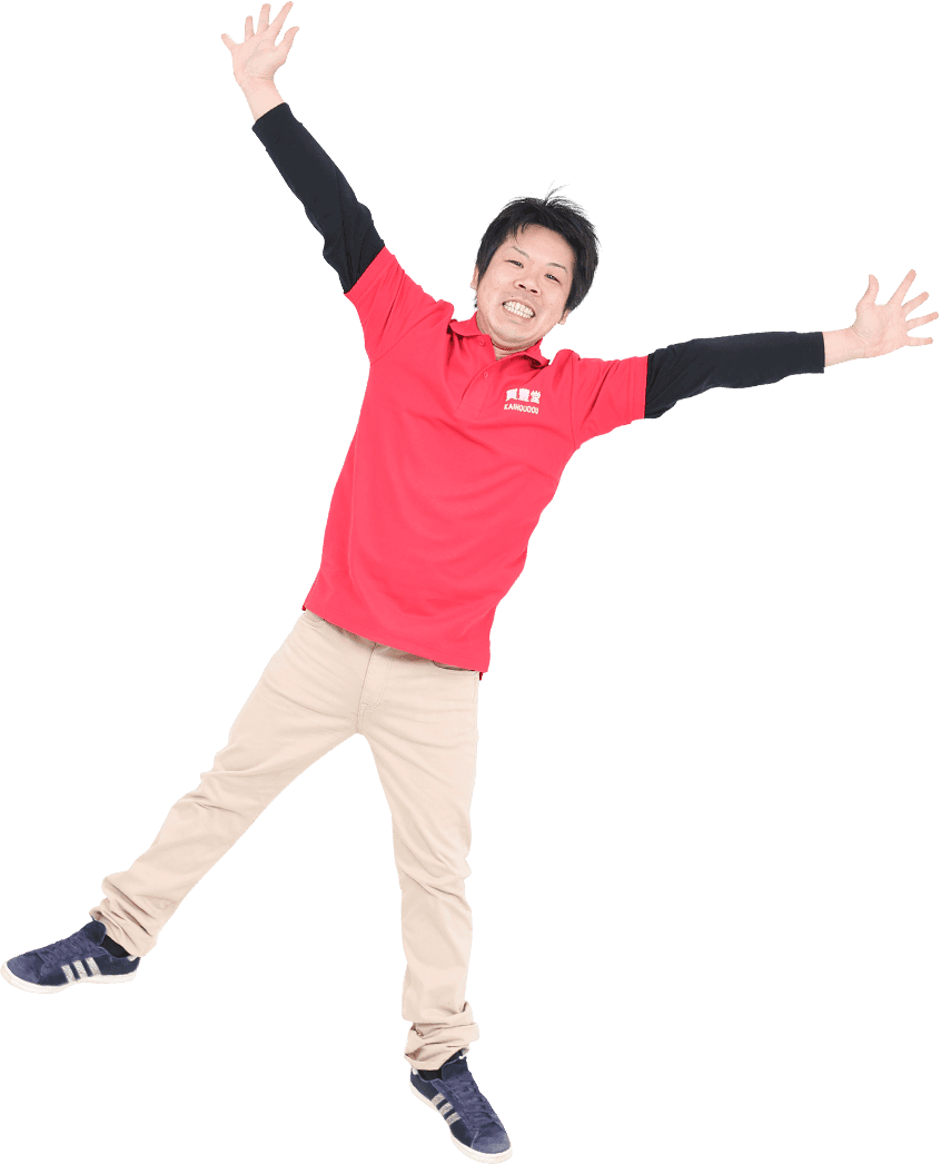 かいほうどう男性スタッフ
