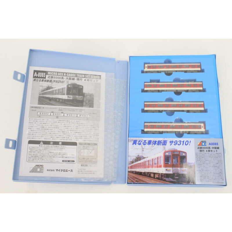 MICRO ACE マイクロエース A-8065 近鉄9200系 大阪線・現行 4両セット Nゲージの画像1