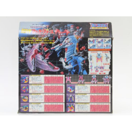 タカラ トランスフォーマー 超神マスターフォース シーコンズ キングポセイドン D-318の画像1