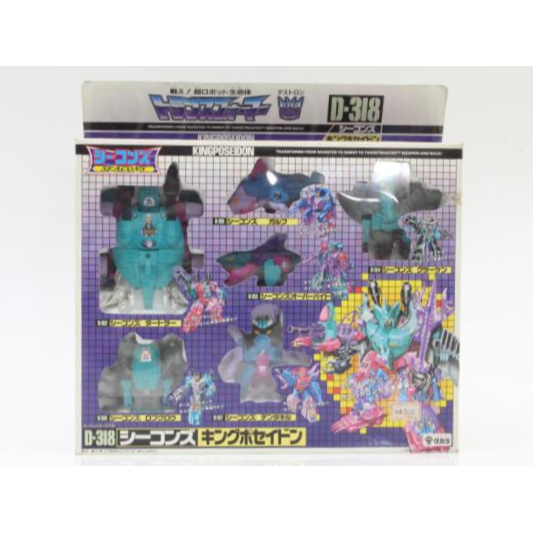 タカラ トランスフォーマー 超神マスターフォース シーコンズ キングポセイドン D-318の画像1