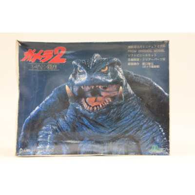 M1号  [ガメラ2 レギオン襲来] ソフビキット 3尺
