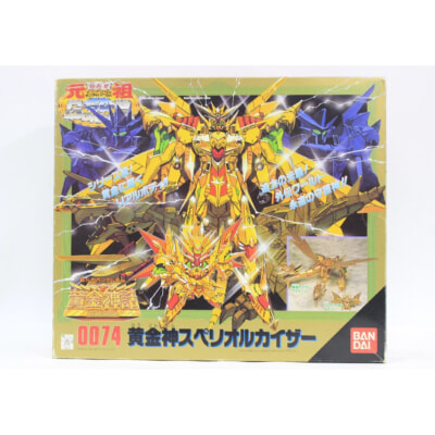 BANDAI  元祖SDガンダム ００７４ 黄金神スペリオルカイザーの買取り品の画像