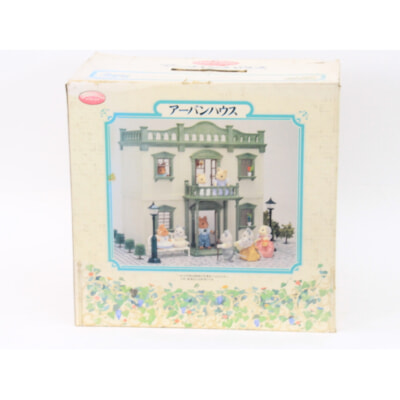 エポック社 シルバニアファミリー アーバンハウスの買取り品の画像