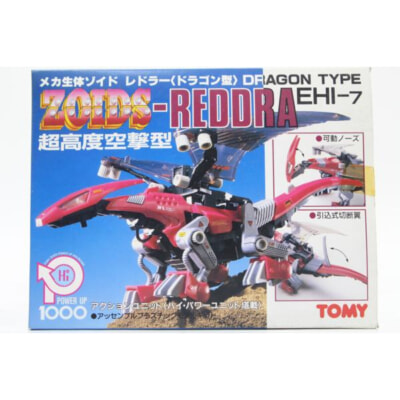 TOMY トミー ZOIDS-REDDRA メカ生体ゾイド レドラー(ドラゴン型) EMI-7 超高度空撃型の買取り品の画像